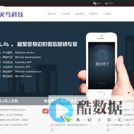 很薄利-广西火鸟科技有限公司-薄利门户-火鸟商城-火鸟农产品薄利多销