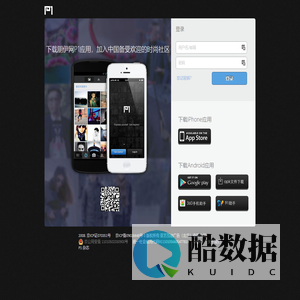 P1－时尚社区 朋伊网