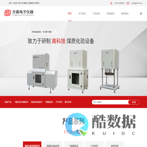 煤质化验设备,颚式破碎机,电热鼓风干燥箱_常州市方嘉电子仪器有限公司