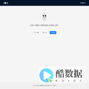 小智 AI 聊天机器人