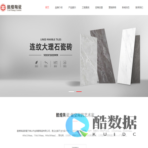 陶瓷十大品牌_酷煌陶瓷_金满意陶瓷官网