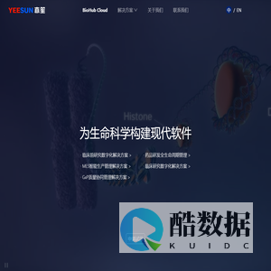 亦笙信息