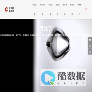 常州玛尔斯化学有限公司