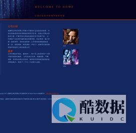 筑云科技