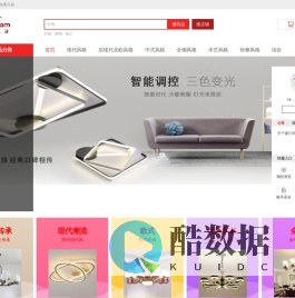 趣灯