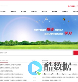 新教育   - 新教育