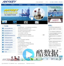武汉信达易通科技有限公司