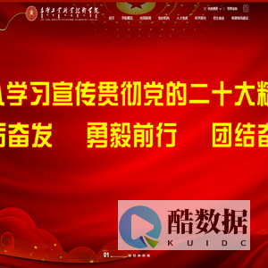 赤峰工业职业技术学院