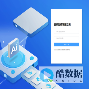 公众号智能客服