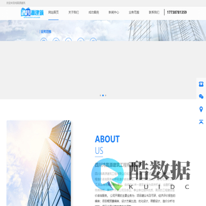 杭州工程造价公司_西安工程招投标公司_四川工程预算公司【四川鸿昌源建筑】