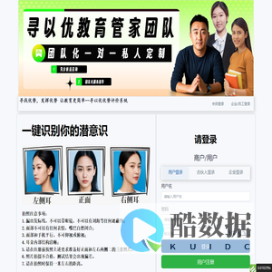 寻优教育科技有限公司