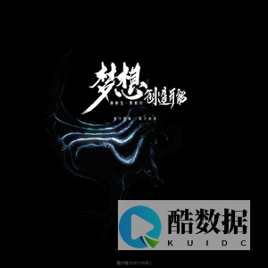 郑州小冷网络科技有限公司