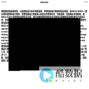 东莞市华悦物流有限公司