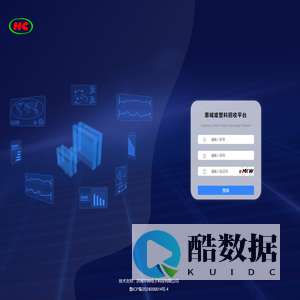 济南千麦医学检验所-前置系统