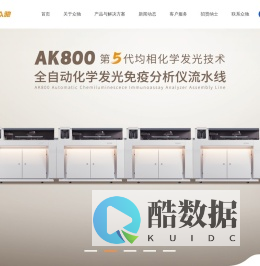 北京众驰伟业科技发展有限公司_众驰，IVD，凝血测试仪，血流变测试仪，血沉测试仪