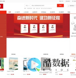 新阅网