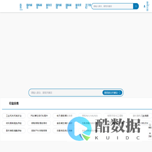 展会信息网_展会信息服务平台_找展会就上 - 找展网