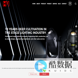 Hengmei Lighting Technology Co., Ltd._ In The StageLighting Industry