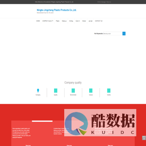 Ningbo Jingcheng Plastic Products Co.,Ltd