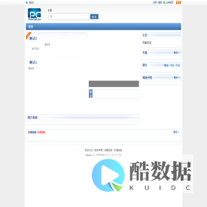 PHPCMS演示站