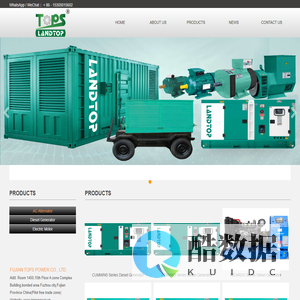 Diesel Generator - Fujian Tops Power Co., Ltd.
