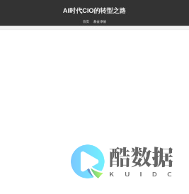 AI觉醒，未来已至