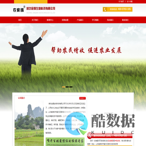 潍坊金强生物科技有限公司