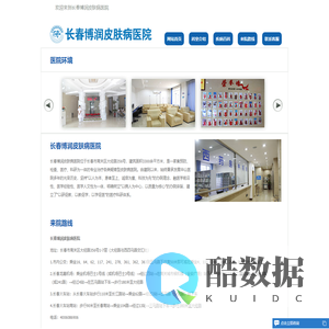 UTlab 食养专家 UTeaLab 你的良方茶 舌象自测 舌诊 养生