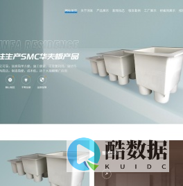 润发住宅科技（常州）有限公司