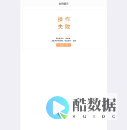登