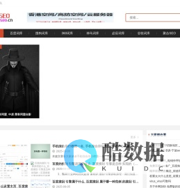 猫先森SEO - 专业SEO服务与资讯