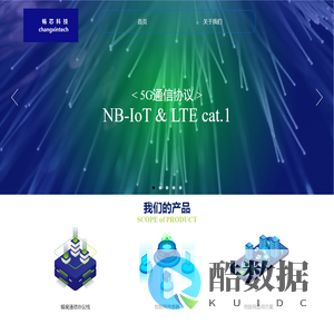 畅芯科技（大连）有限公司