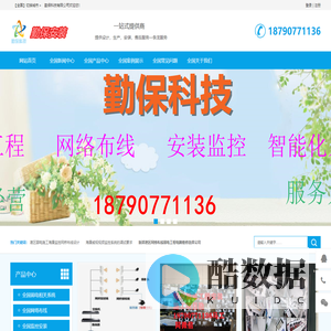 郑州|弱电工程施工|监控安装||智能化系统|机房建设|弱电网络布线|无线覆盖|电子围栏|综合布线|工程