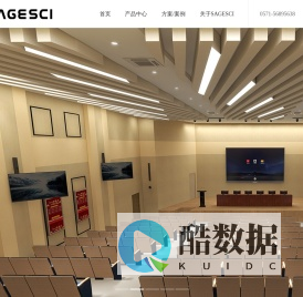 浙江视之彩电子有限公司