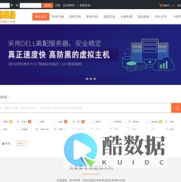 西度数码网络网络-独立IP网站空间_免备案虚拟主机_便宜港台云主机在线购买