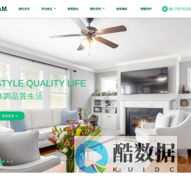 江門市新會區藤森五金電器廠有限公司,吊扇,格調品質生活