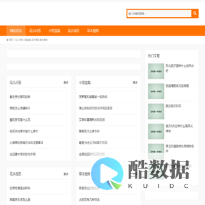 花儿问答,小型盆栽,花卉园艺,草本植物