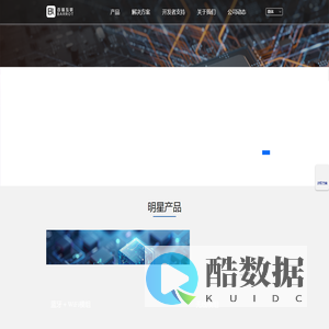 北京百瑞互联技术股份有限公司