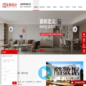 家庭装修设计公司-深圳装修设计公司-泓壹设计