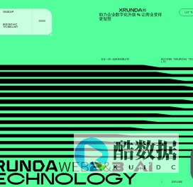 XRUNDA一润一达