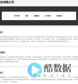 凯泽下载网 - 丰富手机游戏下载平台