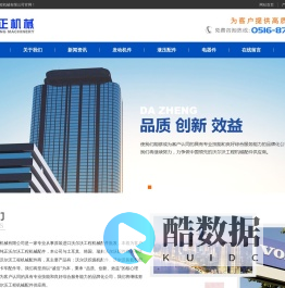 原厂VOLVO挖掘机配件_沃尔沃挖掘机配件供应商徐州市大正工程机械有限公司