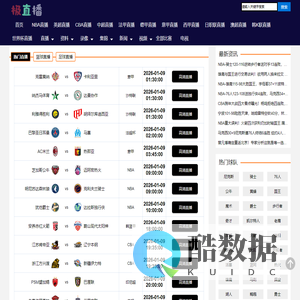 许昌福祥搬家seo优化-布格奈网络