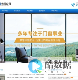 郑州铝合金建筑型材-工业型材厂家-广东广劲铝业有限公司