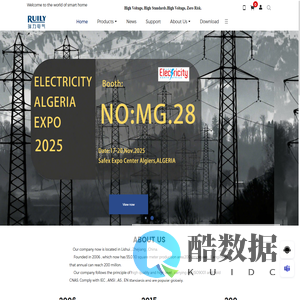 四川德胜建筑工程机械有限公司