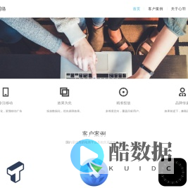 心羽网络 - 专注互联网营销
