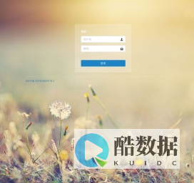 登录理想梦订单管理系统