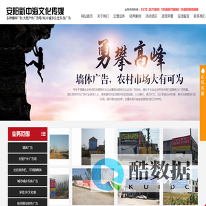 保全首页 ayxzhcm.com