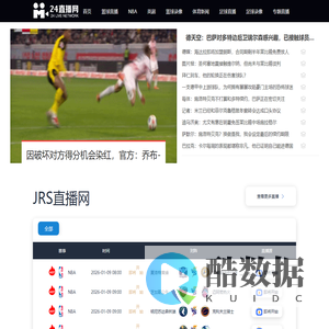 Zhuhai Allied Auto Components Co., Ltd