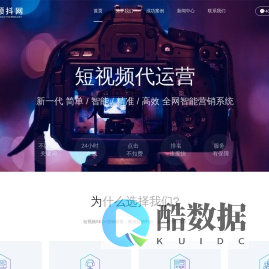 上海抖音推广-抖音代运营公司-短视频SEO优化服务-颐抖网